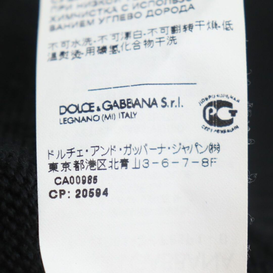 DOLCE&GABBANA(ドルチェアンドガッバーナ)の美品◆DOLCE＆GABBANA  ドルチェ＆ガッバーナ スカルビーズ クルーネック ウールニット/セーター ブラック 50 伊製 正規品 メンズ メンズのトップス(ニット/セーター)の商品写真