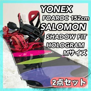 ヨネックス(YONEX)のYONEX FOAROC 152 SALOMON SHADOW FIT Mサイズ(ボード)