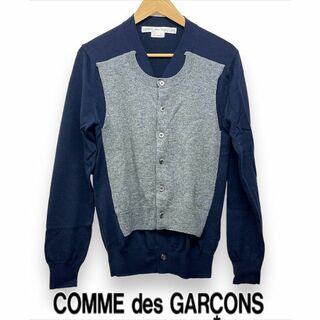 コムデギャルソン(COMME des GARCONS)のCOMME des GARSONS レイヤードニットカーディガン 0222(その他)