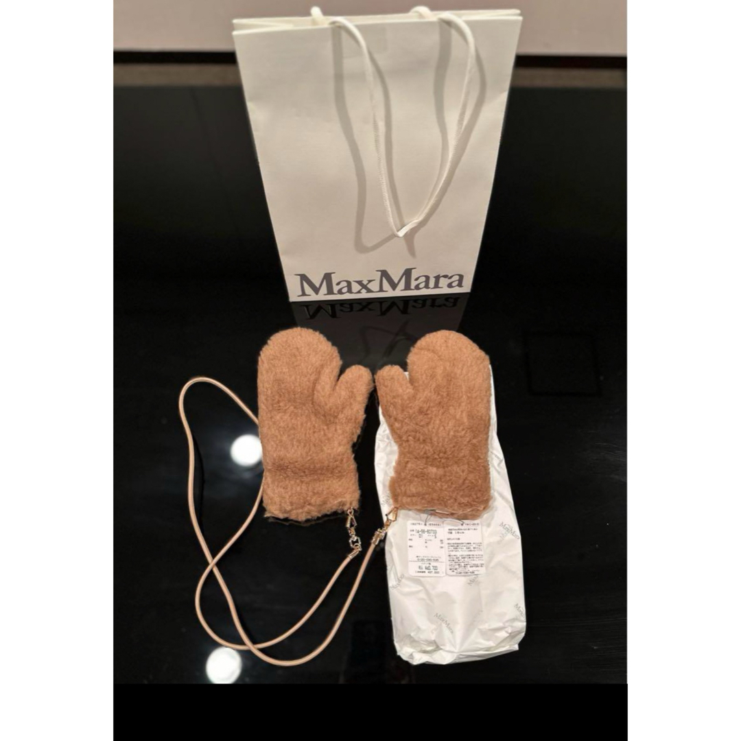 Max Mara(マックスマーラ)の新品　未使用　マックスマーラ　MaxMara テディベア　ミトン　手袋　SM 茶 レディースのファッション小物(手袋)の商品写真