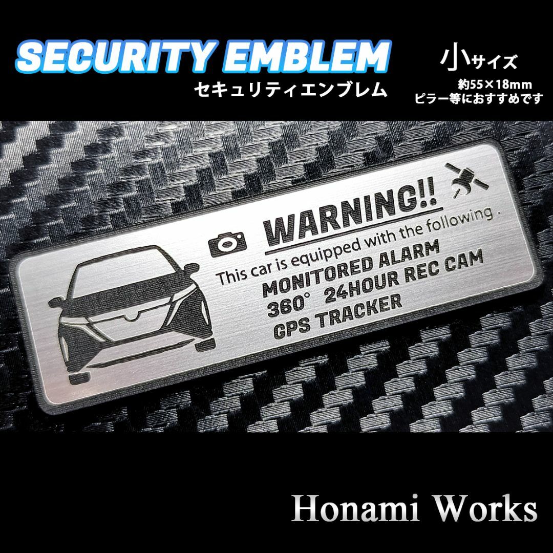 日産(ニッサン)の新型 ノート オーラ セキュリティ エンブレム ステッカー 小 防犯 盗難防止 自動車/バイクの自動車(車外アクセサリ)の商品写真