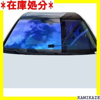 ☆送料無料 Sunice 車 カメレオンフィルム フロント *300cm 809(その他)