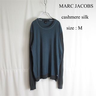 マークジェイコブス(MARC JACOBS)のMARC JACOBS カシミヤ シルク クルーネック ニット セーター M(ニット/セーター)