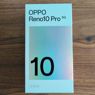 オッポ(OPPO)の新品未使用　OPPO Reno10 Pro 5G シルバーグレー　アダプタ無(スマートフォン本体)