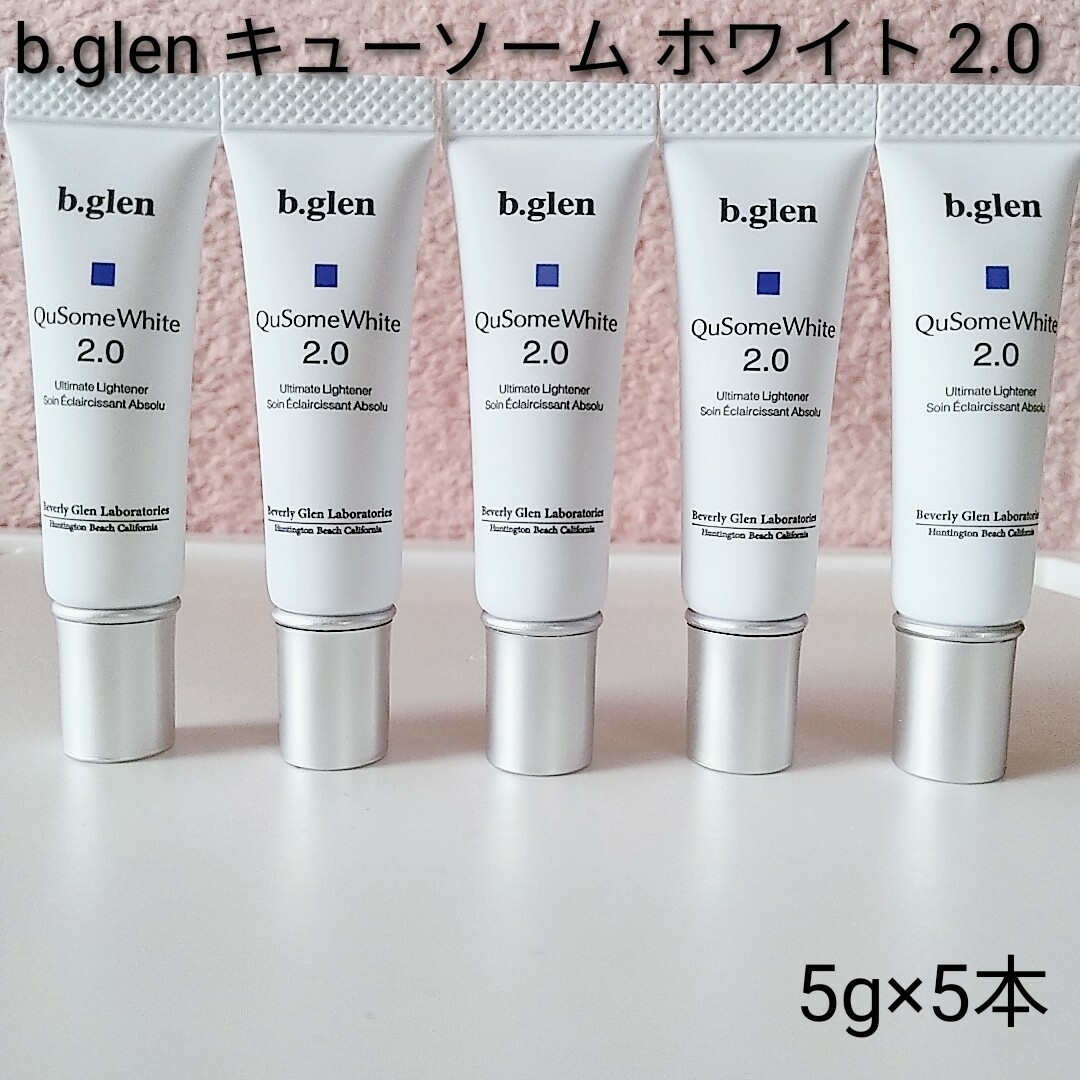 b.glen(ビーグレン)の【匿名配送】b.glen キューソーム　ホワイトクリーム 2.0 5g×5 コスメ/美容のスキンケア/基礎化粧品(美容液)の商品写真