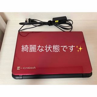 dynabook T55/45MR PT55-45MSXR [モデナレッド]