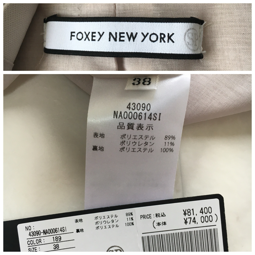 FOXEY NEW YORK(フォクシーニューヨーク)の新品同様　新作　FOXEY フォクシー　2way コート　ワンピース レディースのジャケット/アウター(その他)の商品写真