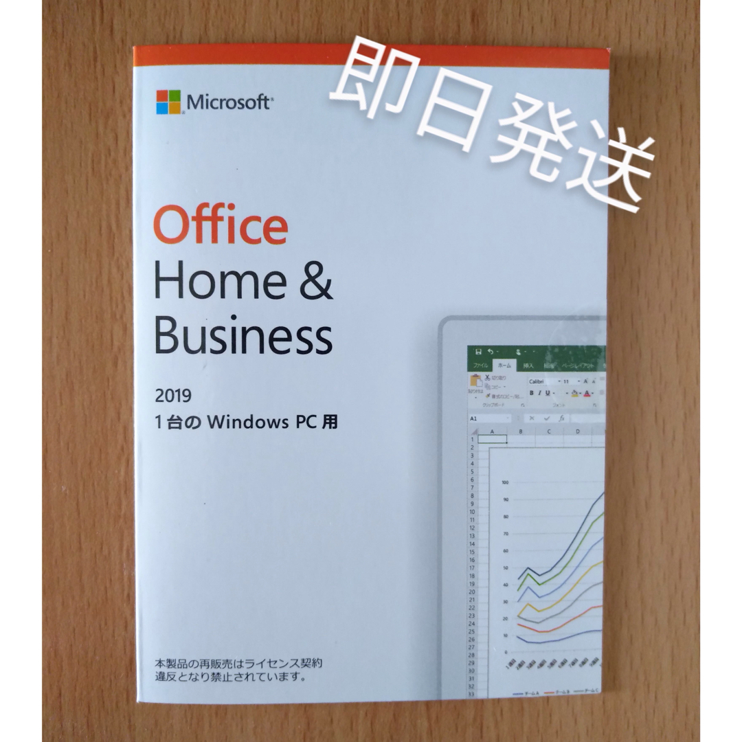 新品未開封】ウイルスバスター クラウド 3年版 新品未開封】ウイルスバスター クラウド 3年版