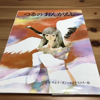 中古】 アオハル・ミステリカ/ＰＨＰ研究所/瀬川コウの通販 by