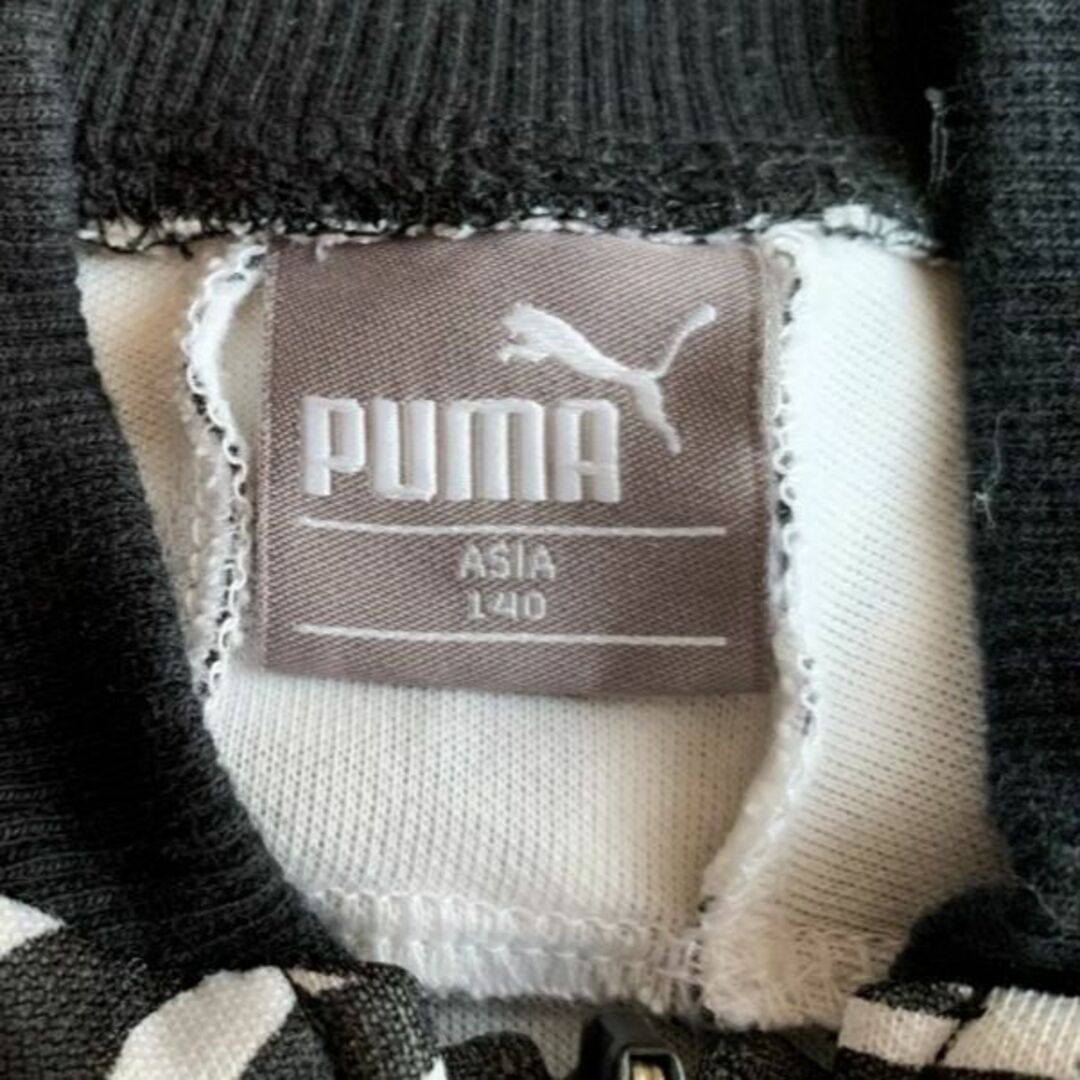 PUMA(プーマ)の【140】 PUMA プーマ ジャージ 上下　ジャケット パンツ ゼブラ キッズ/ベビー/マタニティのキッズ服男の子用(90cm~)(ジャケット/上着)の商品写真