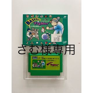 ファミリーコンピュータのフリマアイテム一覧 ファミリーコンピュータのフリマアイテム一覧