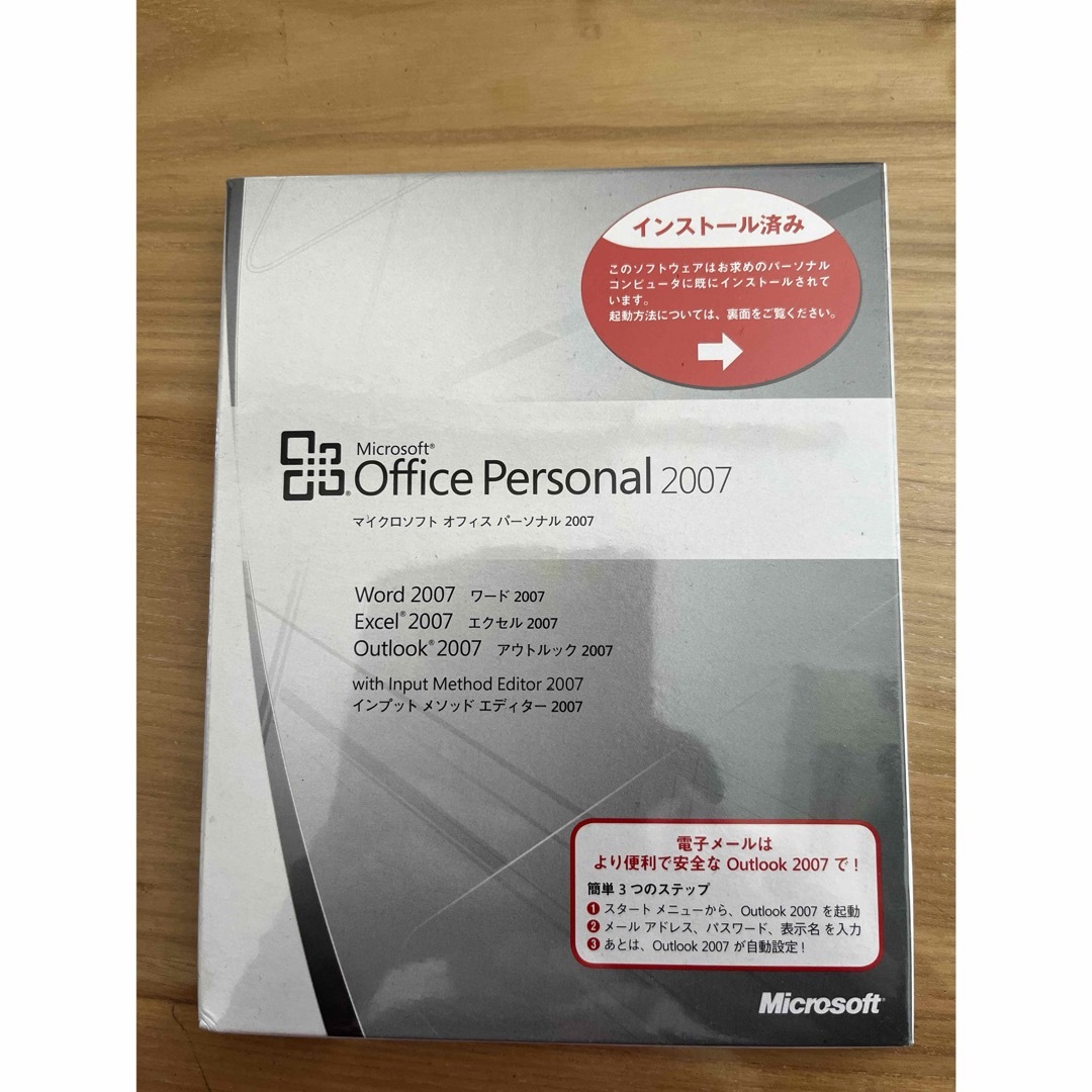 Microsoft(マイクロソフト)のMicrosoft office personal 2007  スマホ/家電/カメラのPC/タブレット(PC周辺機器)の商品写真