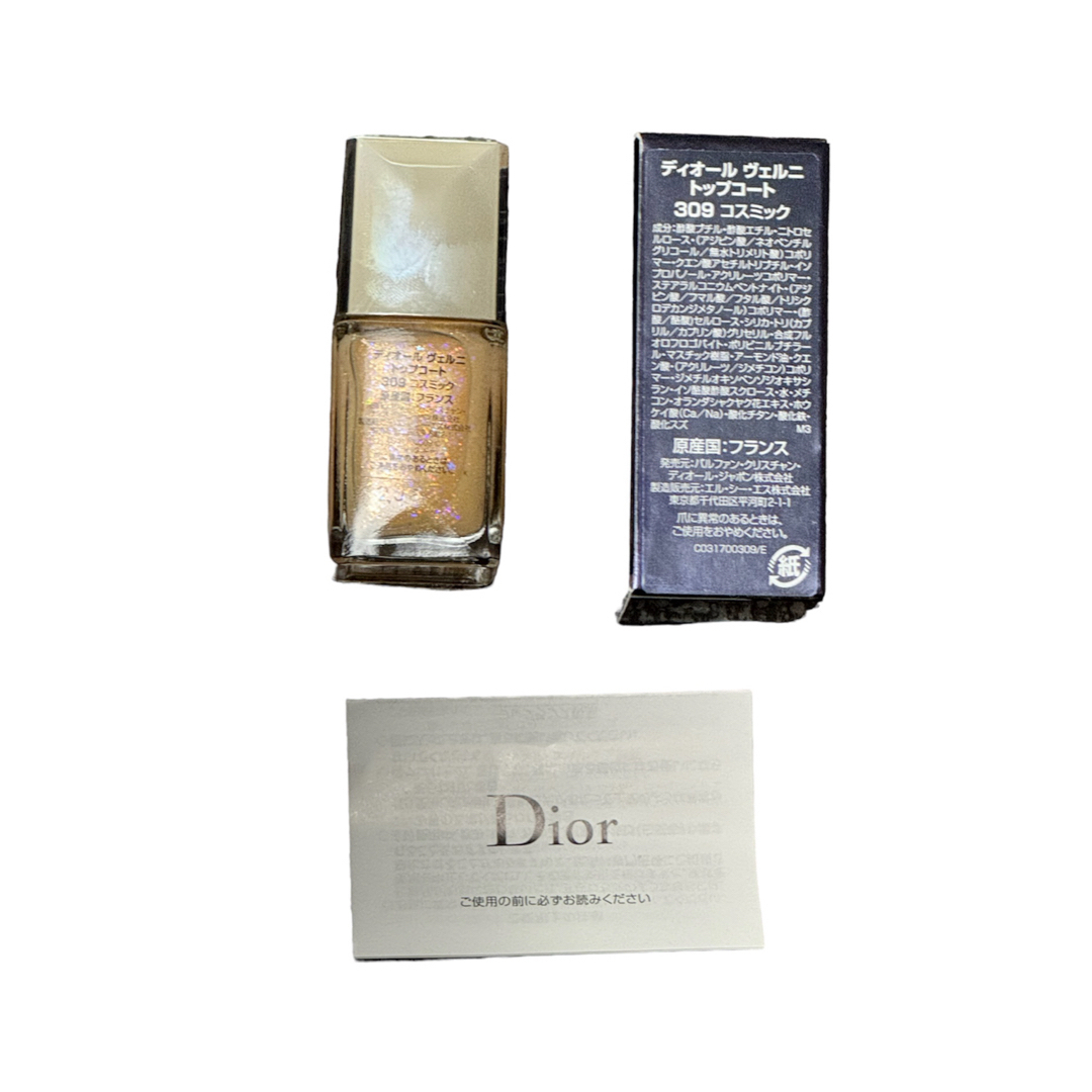 Dior(ディオール)の新品未使用◆限定◆Dior トップコート◆309 コスミック◆ネイル◆マニキュア コスメ/美容のネイル(マニキュア)の商品写真