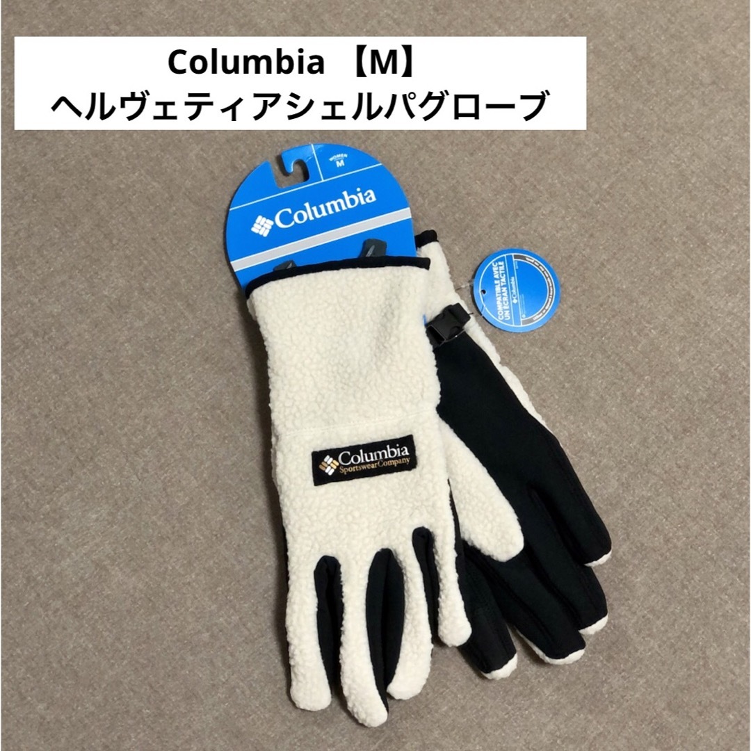 Columbia(コロンビア)のウィメンズヘルヴェティアシェルパグローブ【Columbia】コロンビア レディースのファッション小物(手袋)の商品写真