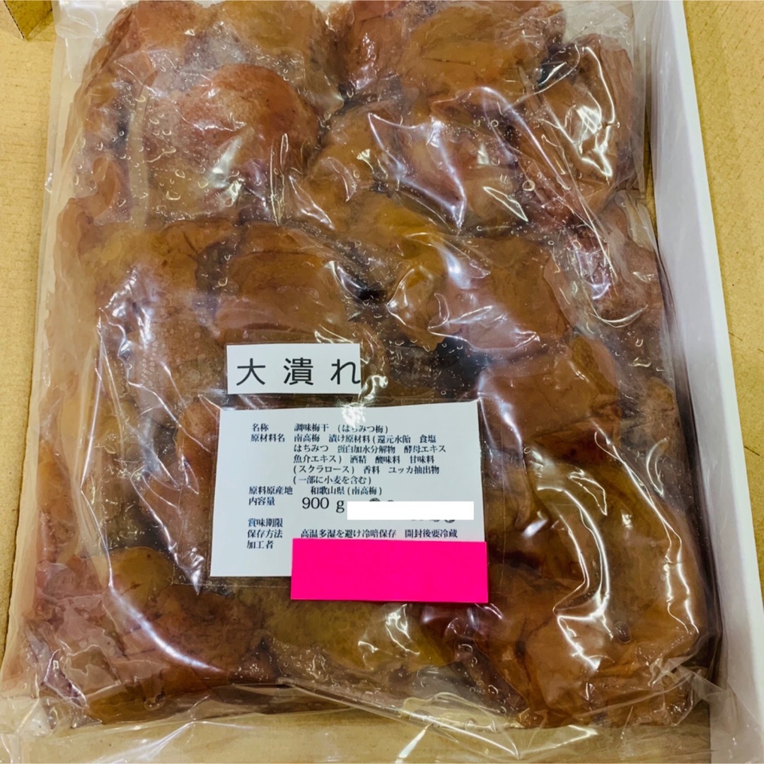 大潰れ　南高梅 はちみつ梅 900グラム 食品/飲料/酒の加工食品(漬物)の商品写真