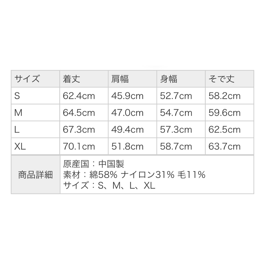 BEAMS(ビームス)の⭐︎BEAMS / 12ゲージ チェック ジャカード クルーネックニット メンズのトップス(ニット/セーター)の商品写真