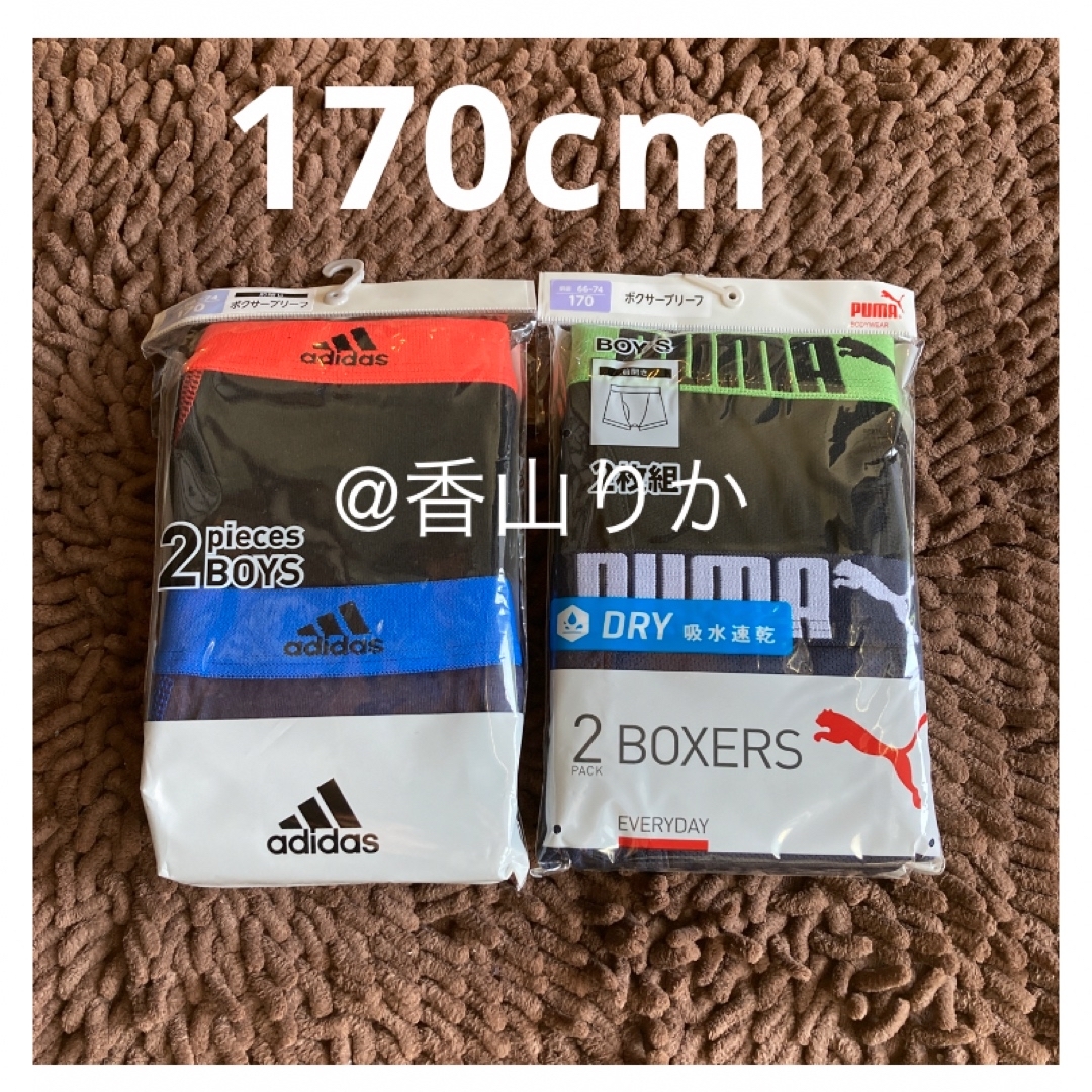 adidas(アディダス)のプーマ アディダス ボクサーブリーフ 下着 パンツ 170 キッズ 新品 キッズ/ベビー/マタニティのキッズ服男の子用(90cm~)(下着)の商品写真