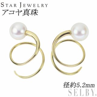 スタージュエリー(STAR JEWELRY) ピアス（パール）の通販 200点以上