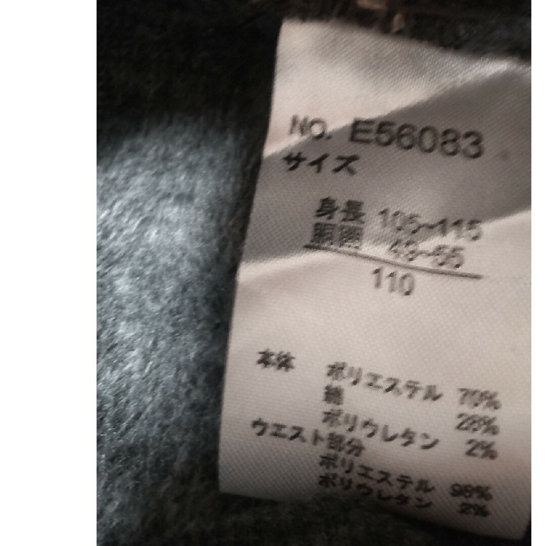 パンツ 男の子 110 キッズ/ベビー/マタニティのキッズ服男の子用(90cm~)(パンツ/スパッツ)の商品写真