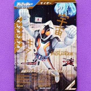 仮面ライダーバトル ガンバライド - ＧＬ５弾ＬＲ仮面ライダーフォーゼ ベースステイツ＋ＳＲメテオ