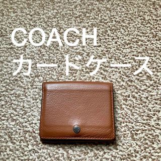 コーチ(COACH)の【送料無料】COACH コーチ カードケース 名刺入れ 本革 レザー A(名刺入れ/定期入れ)