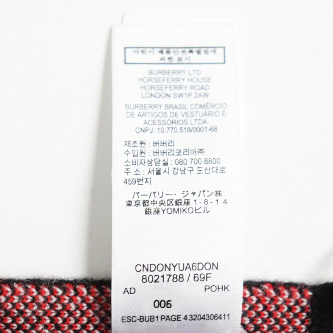 BURBERRY(バーバリー)の極美品●BURBERRY バーバリー カシミヤ100% ビッグロゴ フリンジ付き 厚手 大判 フットボールマフラー 188×30cm マルチカラー 正規品 メンズのファッション小物(マフラー)の商品写真