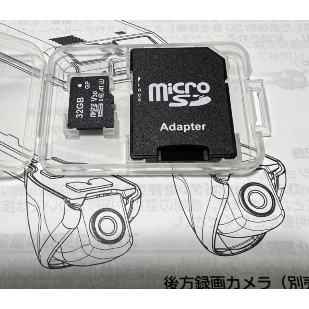 HONDA MICRO SDカード32GBドライブレコーダー用DRH-204VD 自動車/バイクの自動車(セキュリティ)の商品写真