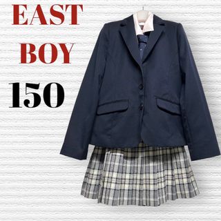 イーストボーイ(EASTBOY)の卒服　イーストボーイ　卒業入学式　フォーマルセット　150程度【匿名配送】(ドレス/フォーマル)