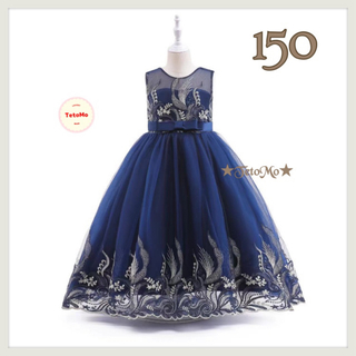 新品 140 ドレス ロングドレス キッズ ネイビー ピアノ発表会 演奏会(ドレス/フォーマル)