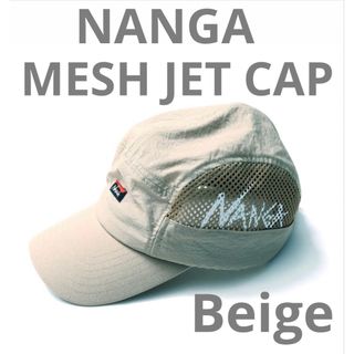 ナンガ(NANGA)のNANGA ナンガ   MESH JET CAP  メッシュジェットキャップ(キャップ)