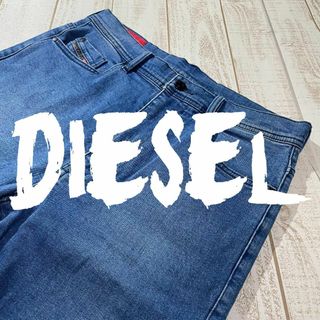 ディーゼル(DIESEL)の【DIESEL】ディーゼル ストレッチクロップドデニムパンツ テーパード(デニム/ジーンズ)