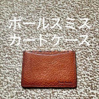 ポールスミス(Paul Smith)のPaul Smith ポールスミス カードケース 名刺入れ 本革 レザー B(名刺入れ/定期入れ)