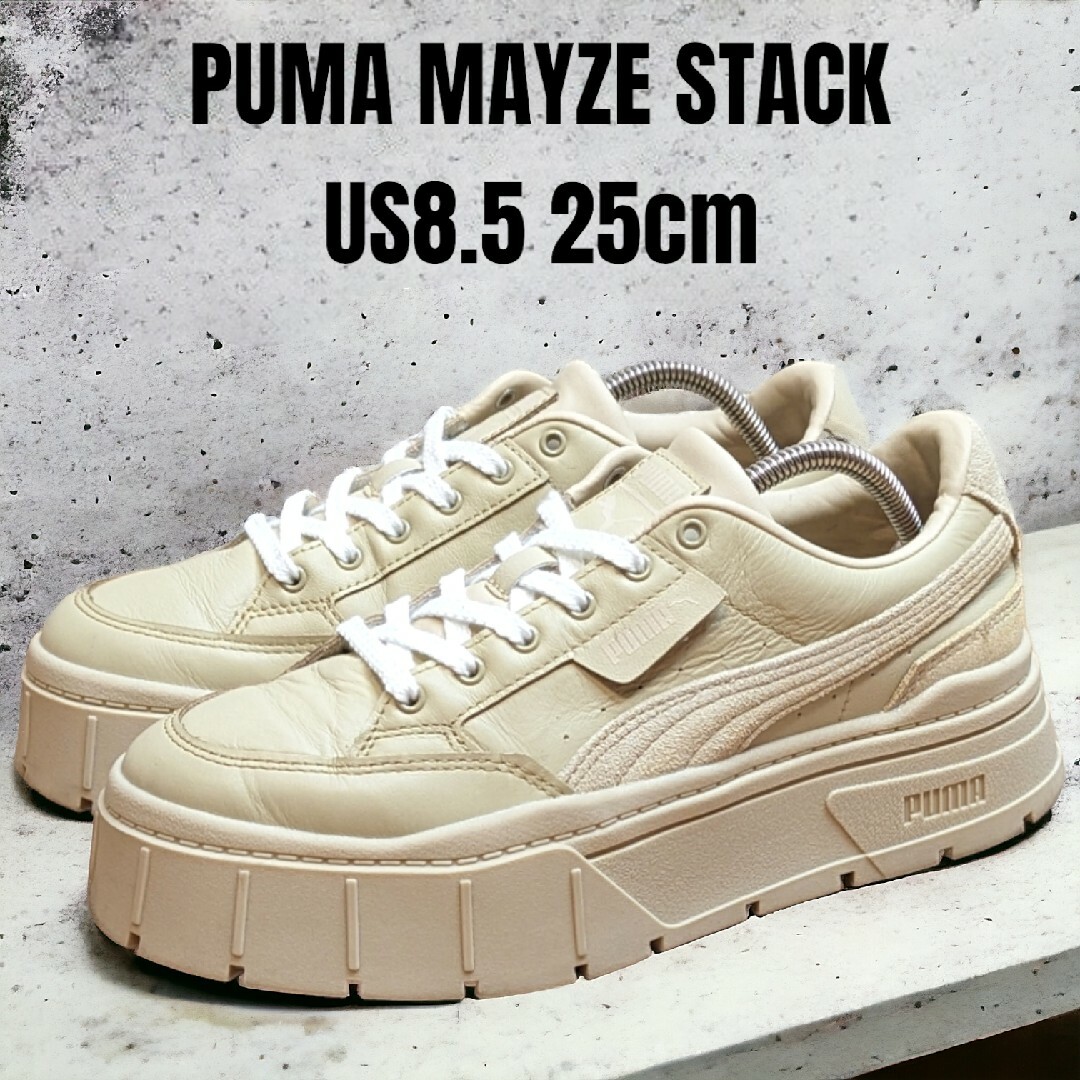 PUMA - PUMA MAYZE プーマ メイズスタック 25cm 厚底スニーカー