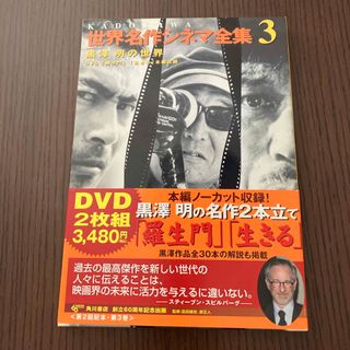 角川書店 - 愛と幸せを導くタロット占いの通販 by Michel。's shop