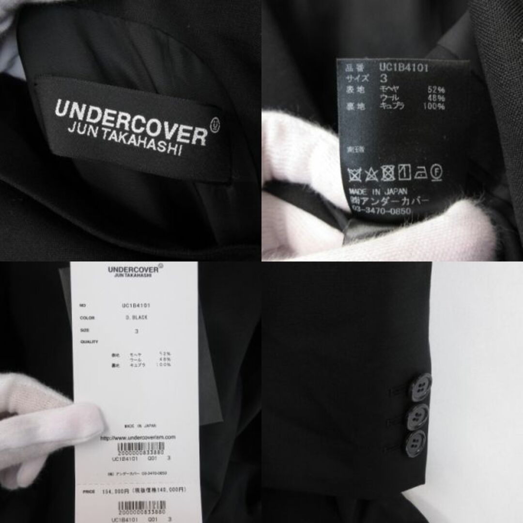 UNDERCOVER(アンダーカバー)のアンダーカバー プリーツシングルコート UC1B4101 71008786 メンズのジャケット/アウター(その他)の商品写真