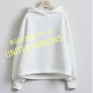 ユナイテッドアローズ(UNITED ARROWS)の新品未使用 タグ付 UNITED ARROWS(トレーナー/スウェット)