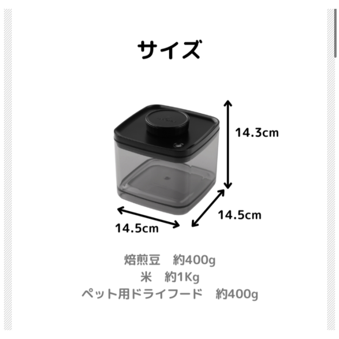 ターンシール　サスティナブル真空保存容器 インテリア/住まい/日用品のキッチン/食器(容器)の商品写真