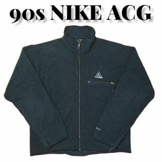 ナイキ(NIKE)の90s NIKE ACG フリースジャケット 古着 ナイキ 刺繍 ブラック 黒(その他)