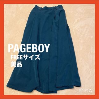 ページボーイ(PAGEBOY)のPAGEBOY（ページボーイ）ロングフレアスカート　グリーン(ロングスカート)