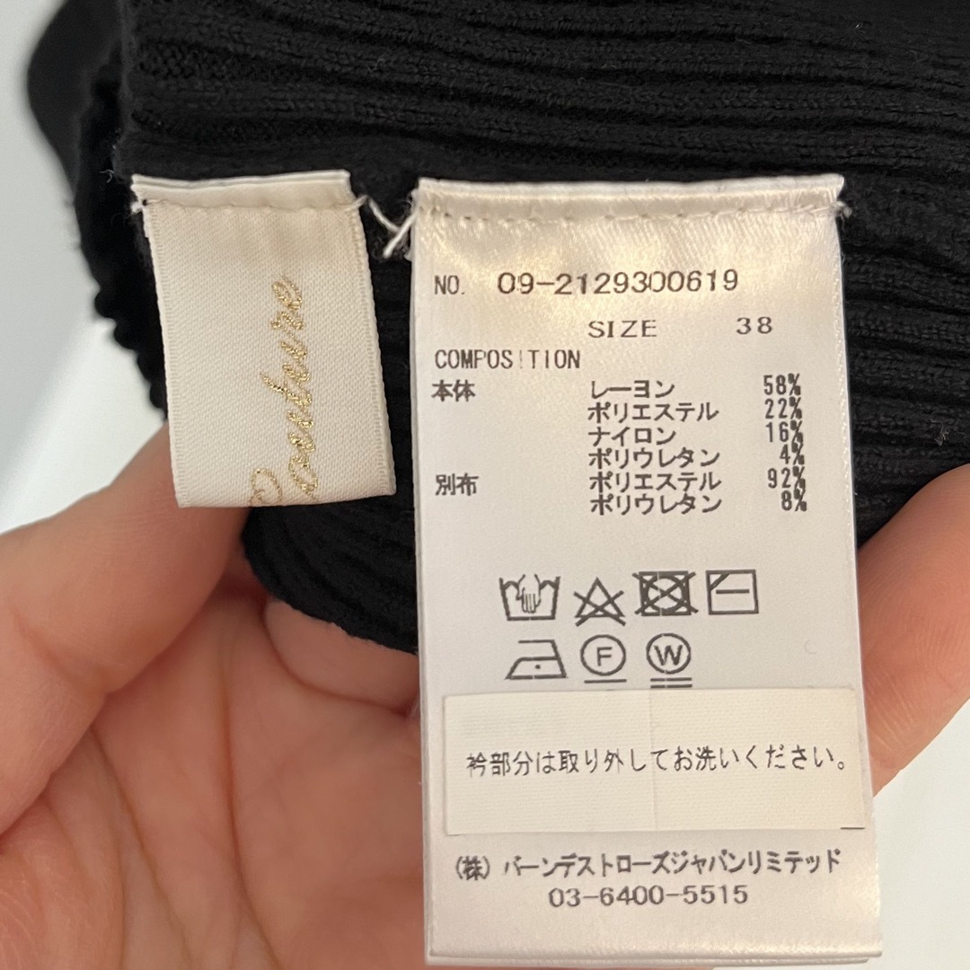 And Couture(アンドクチュール)のニット（襟部分取り外し可能） レディースのトップス(ニット/セーター)の商品写真