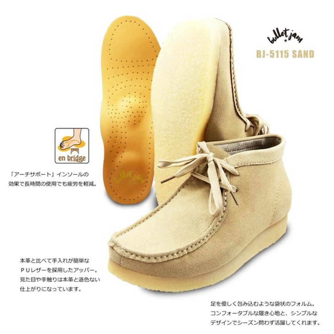 新品送料無料 超人気☆ クラークス系 ワラビーブーツ メンズの靴/シューズ(ブーツ)の商品写真