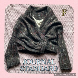 JOURNAL STANDARD - ジャーナルスタンダード ウールツィードショールジャケット F