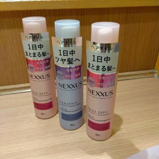 ユニリーバ(Unilever)のユニリーバ Nexus ネクサス スムース ダメージ　シャブル　ヘアオイル3本(オイル/美容液)