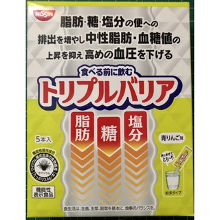 ニッシンショクヒン(日清食品)のトリプルバリア　5本入り　！！　日清食品　☆新品☆(その他)