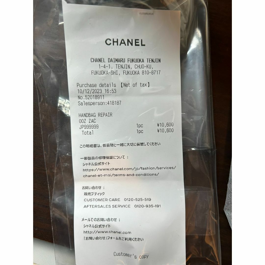 CHANEL(シャネル)のシャネル マトラッセ シングルチェーン ショルダーバッグ ゴールド金具 レディースのバッグ(ショルダーバッグ)の商品写真