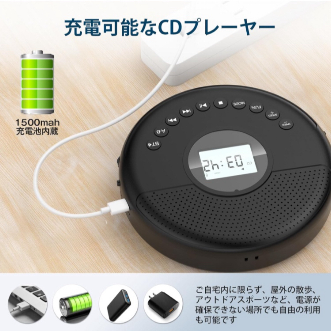 CDプレーヤー ポータブル Bluetooth受信/送信 CDプレイヤー スマホ/家電/カメラのオーディオ機器(ポータブルプレーヤー)の商品写真