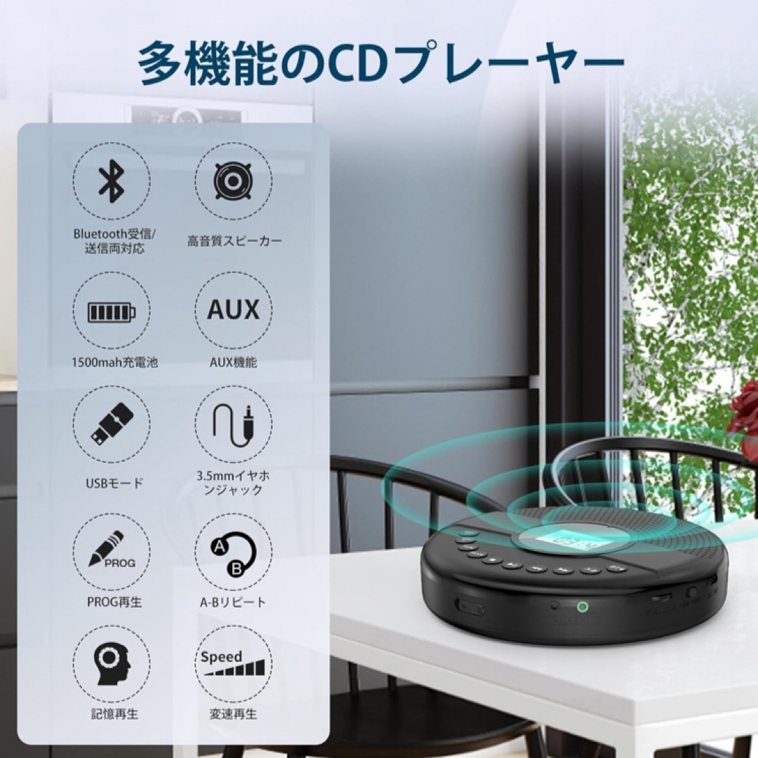 CDプレーヤー ポータブル Bluetooth受信/送信 CDプレイヤー スマホ/家電/カメラのオーディオ機器(ポータブルプレーヤー)の商品写真