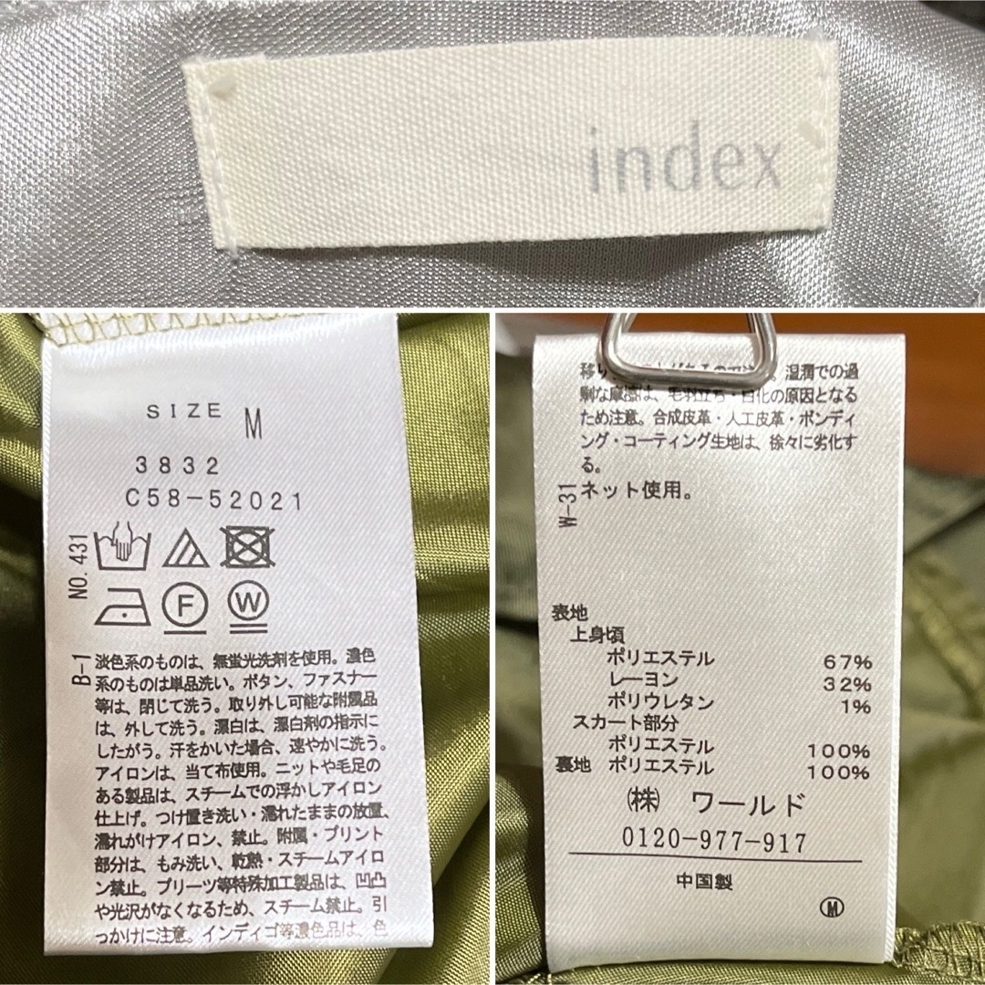 INDEX(インデックス)の美品　index インデックス　異素材ミックス　ワンピース　グレー×カーキ レディースのワンピース(ひざ丈ワンピース)の商品写真