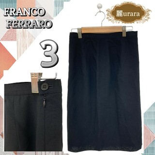 フランコフェラーロ(FRANCO FERRARO)のフランコフェラーロ スカート ひざ丈スカート スリット 3 キュプラ 日本製(ひざ丈スカート)
