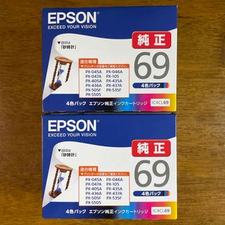 EPSON - 純正 EPSON インクカートリッジ IC4CL69  4色パック  2セット